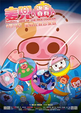 先锋影音资源2019资源站